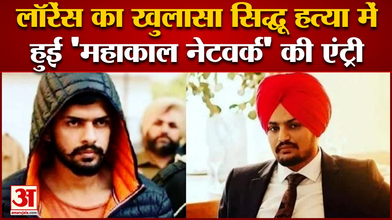 Lawrence Bishnoi का खुलासा- 8 महीने से रची जा र...