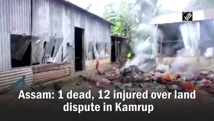Assam: 1 dead, 12 injured over land dispute in Kamrup
