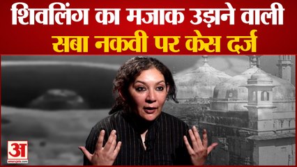 Delhi police ने Saba Naqvi पर भी दर्ज किया केस, इन लोगों पर लटकी गिरफ्तारी की तलवार