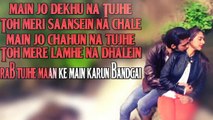 MAIN JO DEKHU NA TUJHE FULL Lyrical Video Song   MAIN JO DEKHU NA TUJHE LYRICS   BORSOFTV