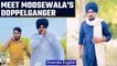 Sidhu Moosewala's doppelganger from Pakistan goes viral on social media | Oneindia News *news