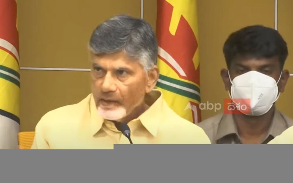 Chandrababu Naidu on Palnadu : టీడీపీ కార్యకర్తలను వెంటాడి వేటాడి చంపుతున్నారు | ABP Desam