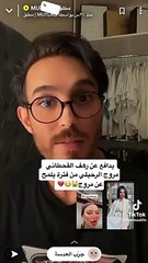 مطلق السلطان يدافع عن رهف ومروج ويهاجم إحدى المشهورات