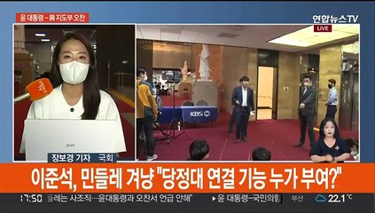 與 '소이부답' 설전에 '민들레' 내홍…野 우상호 비대위 시험대
