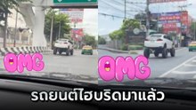รถเก๋งก็ชอบ 4 วีลยกสูงก็อยากได้ เมื่อเลือกไม่ได้ จึงเกิดเป็นรถไฮบริดสุดฮา