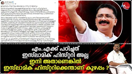 മിസ്റ്റര്‍ വിനു,മലപ്പുറംപഴയമലപ്പുറമല്ല, ഇസ്‌ലാമിക്ഹിസ്റ്ററിക്കെന്താണ് കുഴപ്പം; ജലീലിന്റെ മാസ് മറുപടി