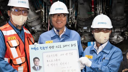 [기업] 포스코 광양제철소 4고로, '스마트 용광로'로 재탄생 / YTN