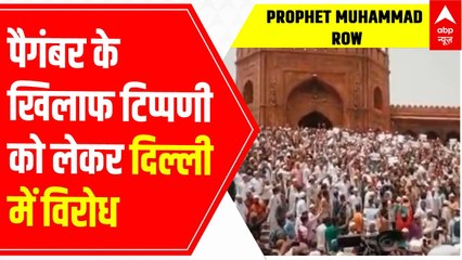 Nupur Sharma Case: Massive protest outside Delhi's Jama Masjid over remarks against Prophet