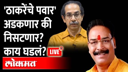 Live: राज्यसभेचा निकाल कुणाच्या बाजूने? संजय पवार की धनंजय महाडिक? Rajyasabha election