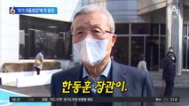 ‘차기 대통령감’ 여론조사…첫 등장한 한동훈 장관
