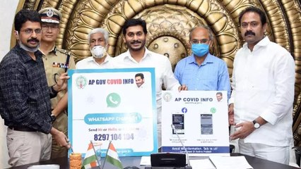 AP Govt - WhatsApp Deal ఫేక్ న్యూస్ కు బ్రేక్... పథకాల ప్రచారమే టార్గెట్ *AndhraPradesh