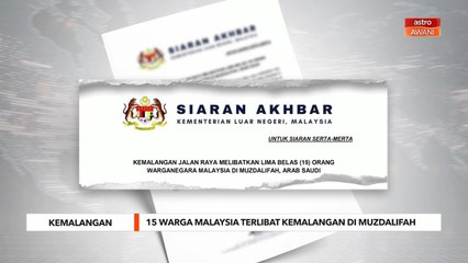 Kemalangan | 15 warga Malaysia terlibat dalam kemalangan di Muzdalifah