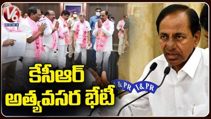 CM KCR Emergency Meeting With Ministers _ V6 News