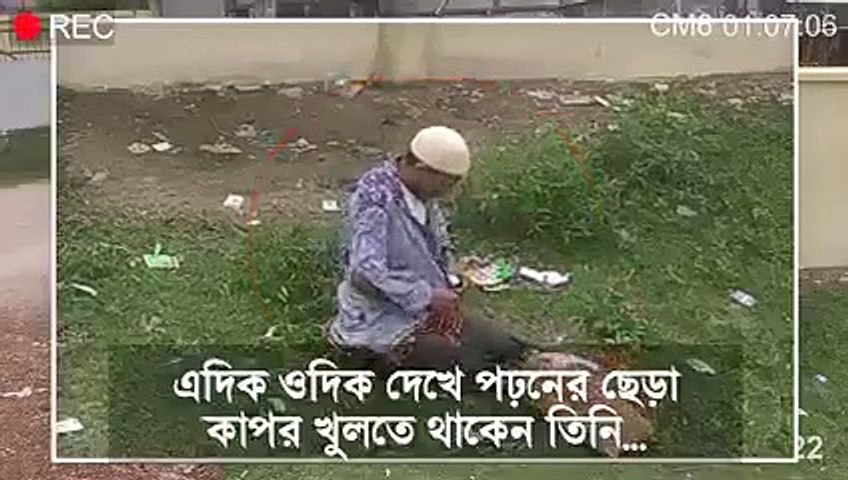 CCTV ફૂટેજમાં પકડાયો અપંગ ભિખારીનો જાદુ, વીડિયો જોશો તો શેયર કર્યા વિના નહી રહી શકો