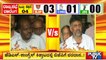 DK Shivakumar Hits Back At Kumaraswamy's Allegations | Rajya Sabha Election