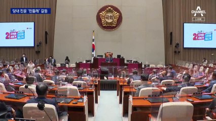 갈등의 씨앗? 공부 모임?…국힘 내부서 ‘민들레’ 신경전