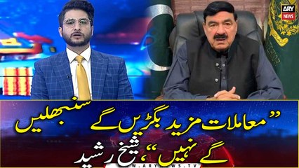 Things will get worse, they won't be able to handle anything: Sheikh Rasheed