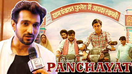 Pratik Gandhi Of Scam 1992 Reacts To Panchayat Season 2