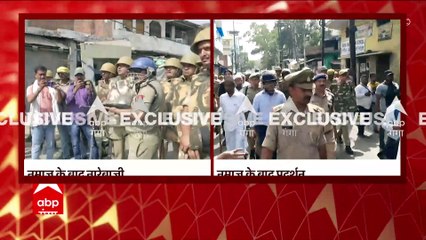 Prayagraj Clash : भीड़ ने फेंके Police पर पत्थर, जमकर किया हंगामा