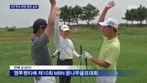 '2년 연속 연장 접전' 엠투웬티배 MBN 꿈나무골프대회 올해 승자는?
