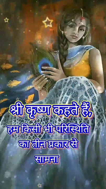 POWERFUL MOTIVATIONAL VIDEO | Best Motivational Speech in Hindi l motivation l motivational #shorts