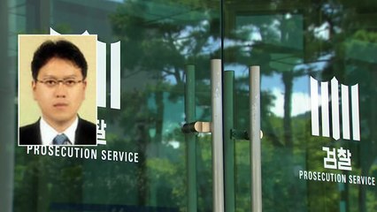 尹 장모 기소했던 부장검사, 인사 앞두고 사의 / YTN