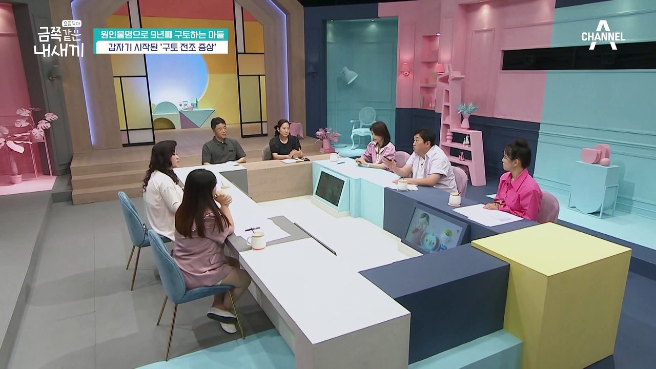 공부를 하다가 갑자기 시작된 구토 증상, 혹시 꾀병?! 이에 대한 오 박사의 의견은?