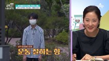 구토 증상이 자폐와 연관이? 금쪽이의 사회성을 알아보기 위한 영상을 보고 표정이 굳은 오 박사