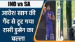 IND vs SA: Avesh Khan की Yorker को नहीं झेल पाया Rassie Dussen का Bat | वनइंडिया हिन्दी *Cricket