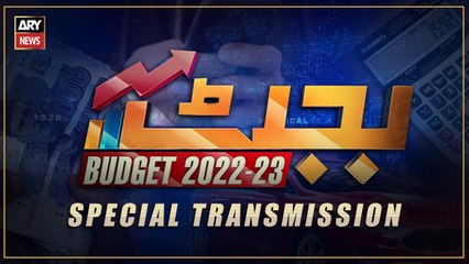 Budget 2022-23 | Special Transmission | 10 June 2022 | ARY News (4-00Pm to 4-50Pm)