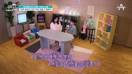 '크 (문제집) 찢었다★-' 공부 중단 선언의 첫걸음으로 신나게 문제집 처분(?)하는 금쪽이