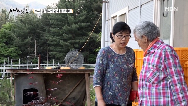 딸의 잔소리~ 엄마와 딸 둘 사이에 무슨 일이?!