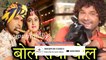 Bol Radha Bol Bhojpuri Movie 2022 | Khesari Lal yadav Bhojpuri Movie | Upcoming Bhojpuri Movie 2022 | Bhojpuri Family