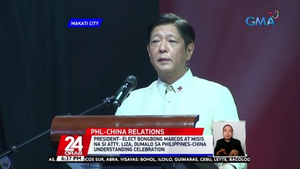 China, tinawag ni President-elect Marcos na "strongest partner" ng Pilipinas kaugnay ng pandemic response | 24 Oras