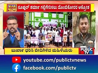 Abdul Razack : ದೇಶ ಮುಖ್ಯನಾ,  ಪಕ್ಷ ಮುಖ್ಯನಾ ಅಂತ ಬಿಜೆಪಿಯವರಿಗೆ ಕೇಳಿ..! | Public TV