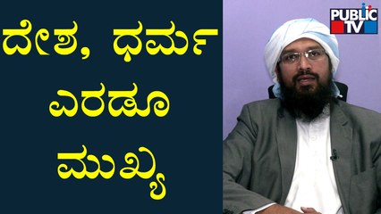 Umar Shariff Says India and Muslim Religion Are My Two Eyes | Public TV