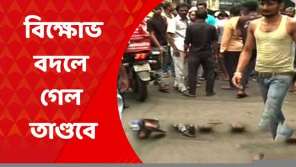 Howrah Clash: রণক্ষেত্র উলুবেড়িয়া, প্রশাসনের নিষ্ক্রিয়তার জন্যই উত্তপ্ত হাওড়া? কী জানালেন প্রাক্তন পুলিশকর্তারা? | Bangla News