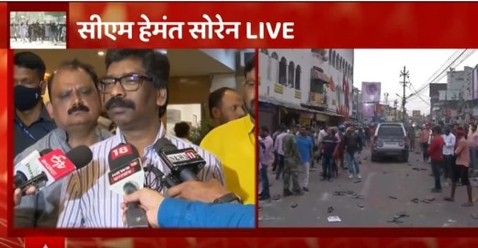 Prophet Row: Jharkhand CM Hemant Soren appeals to public says, 'No need to lose patience' | ABP News