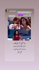 ريتا حايك تمدح قصي خولي وتتمنى تكرار التجربة معه