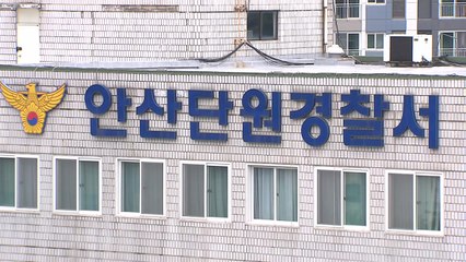 민주당 경기도의원, 캠프 관계자들과 도박하다 현행범 체포 / YTN