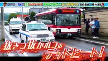 Japan Hour: Bus vs Local Trains In Ibaraki And Tochigi Prefectures (Part 1)