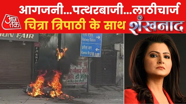 Demonstrations against Nupur Sharma around the nation