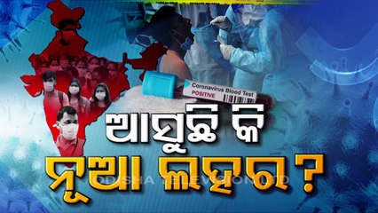 Special Story | Covid cases soar in India, Centre alerts States