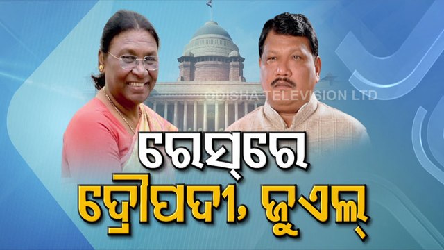 Special Story | Jual Oram, Draupadi Murmu from Odisha are likely in the race