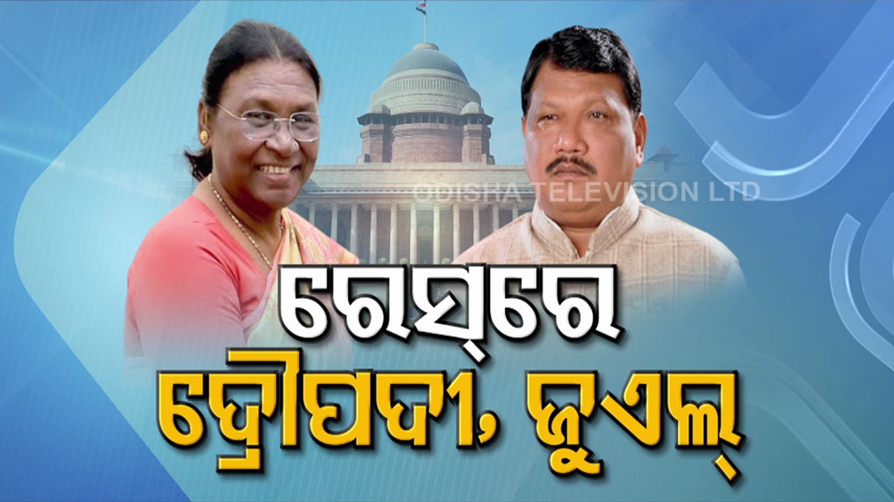 Special Story | Jual Oram, Draupadi Murmu from Odisha are likely in the race