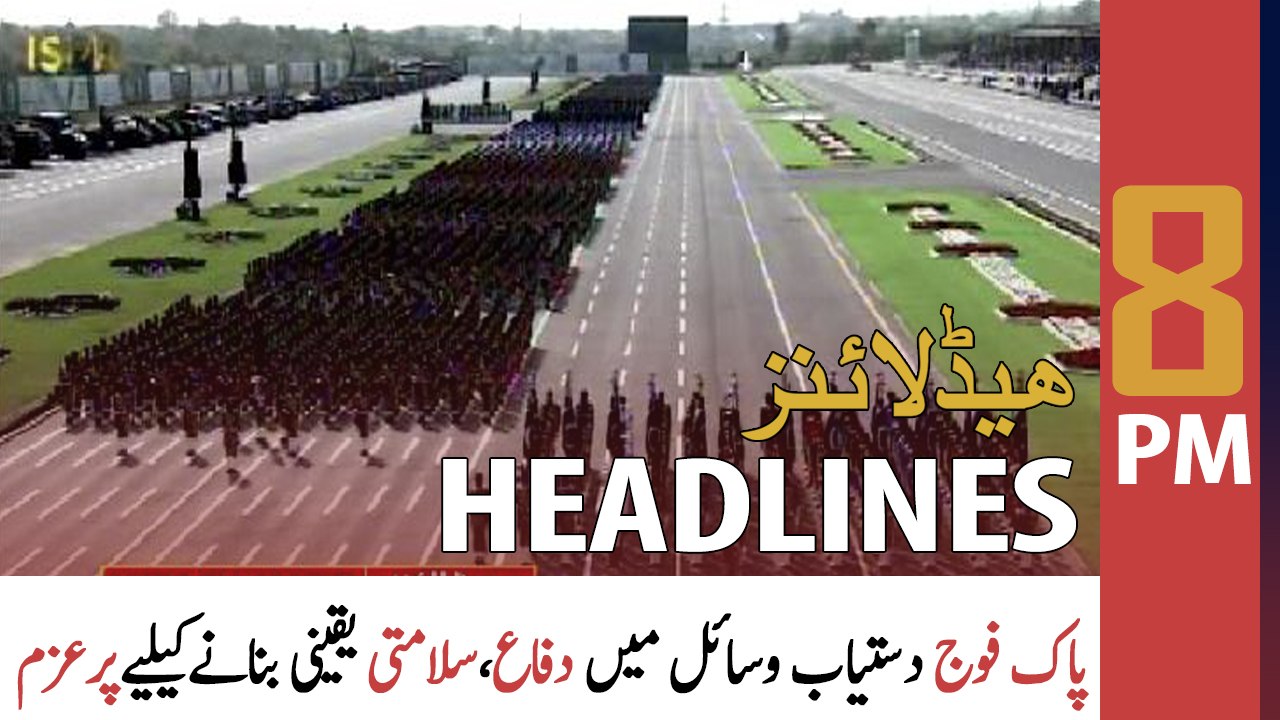 ARY News Headlines | 8 PM | 10th June 2022