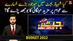 Will the huge deficit in the Shehbaz budget burden the people with more inflation?