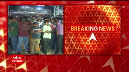 Rail: অবরোধ-বিক্ষোভে অগ্নিগর্ভ হাওড়া, বিঘ্নিত রেল পরিষেবা, বাতিল একাধিক ট্রেন | Bangla News