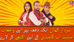 Sardar Kamal Ek Dafa Phir Apne Waqiyat Stand-Up Comedy Ke Liye Ikhata Kar Laye