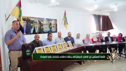 قائمة المستقبل بتيار الإصلاح الديمقراطي يحقق 6 مقاعد بانتخابات نقابة الصيادلة